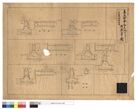 藏品(各種繫梁詳細圖)的圖片