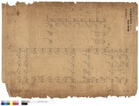 藏品(子：鐵骨柱配置圖一階)的圖片