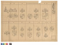 藏品(柱下基礎詳細圖)的圖片