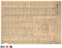 藏品(各樑斷面圖)的圖片