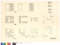 藏品(首的分析)的圖片