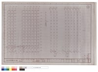 藏品(昇位圖)的圖片