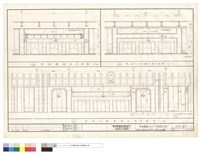 藏品(兩廳及迴廊南北向立面及兩廳剖面圖)的圖片