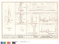 藏品(屋頂層立面詳圖、排煙管道剖面、空調主機房地坪剖面圖)的圖片