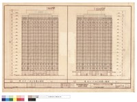 藏品(PC版立面圖及編號)的圖片