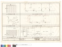 藏品(礦纖天花詳圖)的圖片