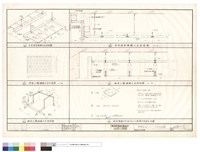 藏品(礦纖天花詳圖)的圖片