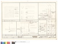 藏品(礦纖天花詳圖)的圖片