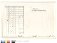 藏品(礦纖天花詳圖)的圖片