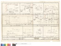 藏品(天花施工詳圖)的圖片
