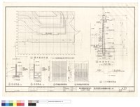 藏品(整地後地形圖、剖面詳圖、前排豎筋搭接標準圖、後排豎筋搭接標準圖、工作接縫標準圖)的圖片