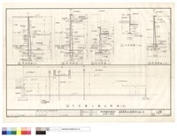 藏品(戊段擋土墻立面圖、剖面詳圖)的圖片
