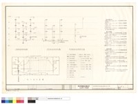 藏品(地下室火警消防平面、火警消防及緊急廣播系統昇位圖)的圖片