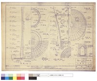 藏品(剖面、基礎上層、基礎底層、池底上層、池頂上層、鋼筋混凝土)的圖片