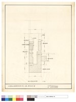 藏品(現有房屋平面圖)的圖片