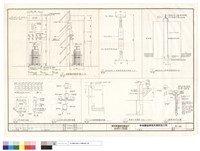 藏品(大樣圖)的圖片