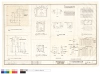 藏品(大樣圖)的圖片