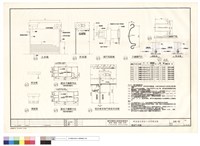 藏品(鐵捲門大樣圖)的圖片