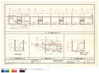 藏品(地下貮層廁所平面圖,剖面圖)的圖片