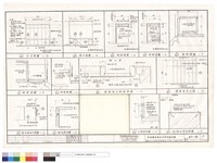 藏品(櫃枱施工詳圖、屋頂欄杆、木踢腳、柱護角詳圖)的圖片
