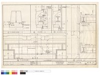 藏品(外墻室內收邊詳圖(三))的圖片