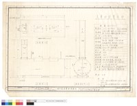 藏品(600~650/kg/日/6hrs焚化炉)的圖片