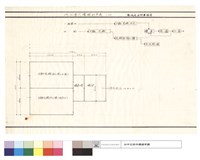 藏品(污水淨化槽設計草圖)的圖片