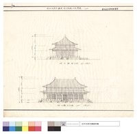藏品(法王殿側立面、法王殿正立面)的圖片