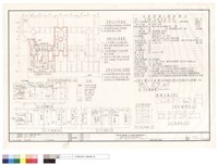 藏品(筏基化糞池詳圖)的圖片