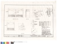 藏品(玻璃花格捲門立面圖、剖面圖、NAP電動捲門機、A剖面圖、底座詳圖、玻璃花格門片及軌)的圖片