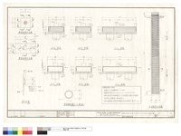 藏品(椿帽及基椿配筋詳圖)的圖片