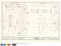 藏品(鋁門窗大樣)的圖片