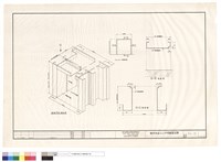藏品(補強門框接合圖)的圖片