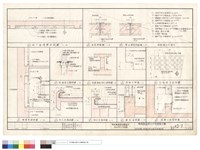 藏品(地下室複壁、伸縮縫、防水收頭、花格磚立面)的圖片