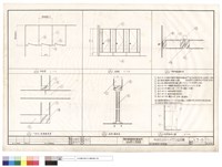 藏品(廁所輕隔間大樣詳圖)的圖片