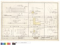 藏品(圍牆施工詳圖)的圖片