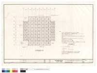 藏品(屋頂鋼架結構平面圖)的圖片
