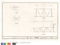 藏品(接頭詳圖及T1,T2立面圖)的圖片