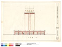 藏品(正立面圖)的圖片