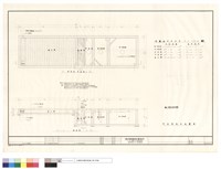 藏品(化糞池平面,剖面圖、化糞池計算基準、平面氧化式化糞槽)的圖片