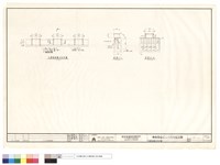 藏品(十九層帷幕支座詳圖)的圖片