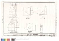 藏品(四~十七層帷幕牆A,B型支座詳圖)的圖片