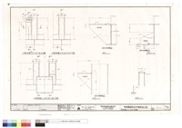 藏品(十八層帷幕牆A,B,C,D型支座詳圖)的圖片