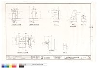 藏品(十八層帷幕牆F,G,H,I型支座詳圖)的圖片