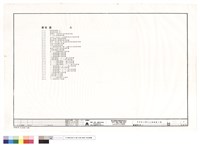 藏品(圖號索引表(三))的圖片