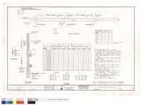藏品(鋼筋標準圖(一))的圖片