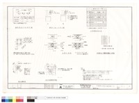 藏品(鋼筋標準圖(二))的圖片