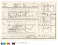 藏品(容量計算、剖面詳啚、化糞池甲平面、剖面詳啚)的圖片