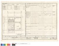 藏品(化糞池乙平面、五金表)的圖片