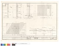 藏品(咖啡室及中西餐廳墻立面及木企口板墻詳啚)的圖片